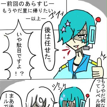 【H.H.H】「あれは確かに殺意を感じた。」【交流】