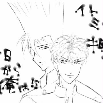 とりあえず今日俺w