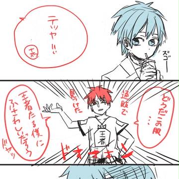 よくそんなのにお金払えますね
