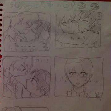 高黄ちゃんのちょっとした日常