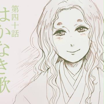 平清盛40話殴り描き感想