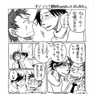 浅トラお疲れ様でした！