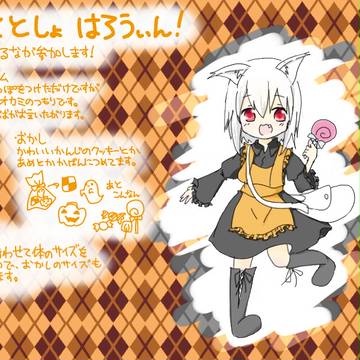 【ぴく図書】るな【ハロウィン】