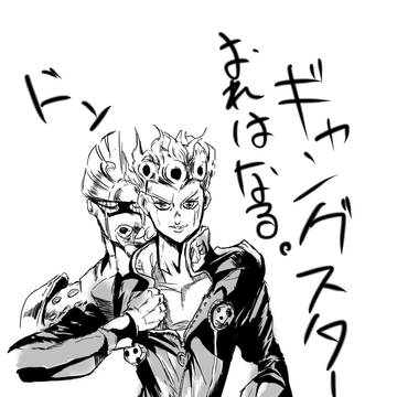 らくがきじょるの
