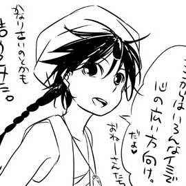 汚物詰め合わせてみた