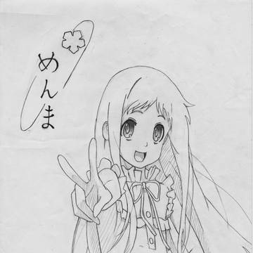 めんま