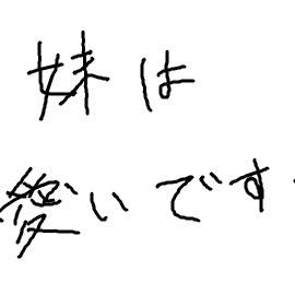 つりたま腐向け