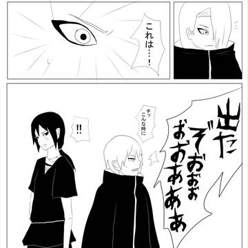 暁 漫画