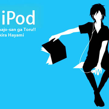 iPod風　速水&麻倉
