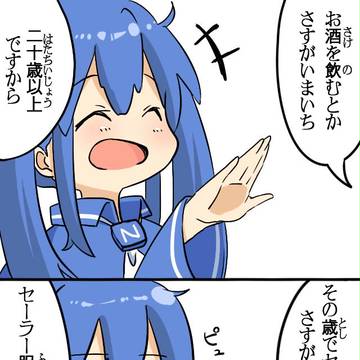 いまいちさんのやってみた
