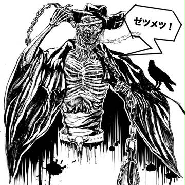 ジェノサイド