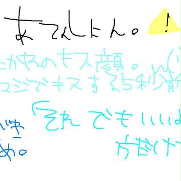 貴音のﾏｼﾞでキスする5秒前ｗｗｗ