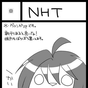 仙台コミケおかえり夢メッセ！！！