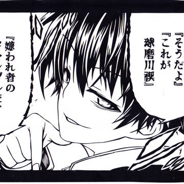 10,球磨川先輩