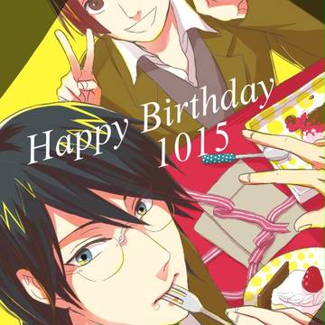 10月組誕