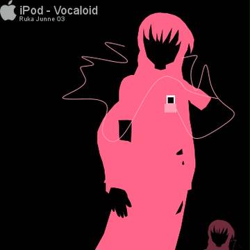 巡音ルカ