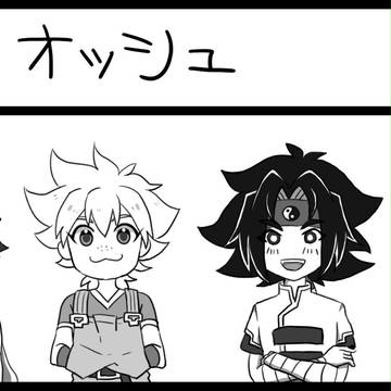 ベイオンリー新刊