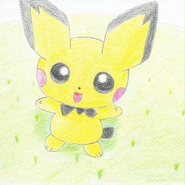 ぴぃーちゅーー！