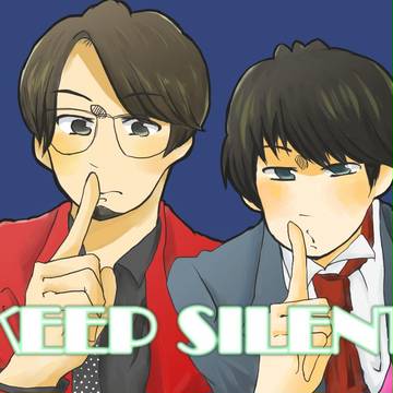 KEEP SILENT