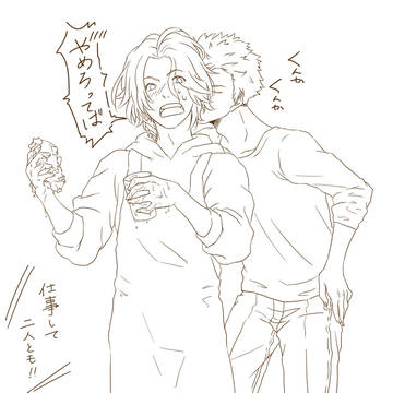 【R騎】hshsしたい【腐】