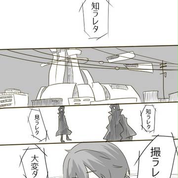 恋と病熱