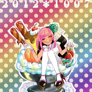 あきちゃん誕生日おめでとう絵