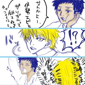 パーフェクト……？