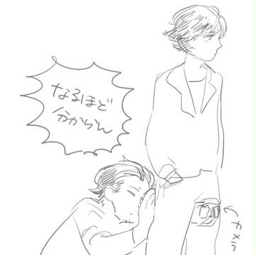 つまり･･