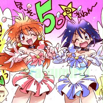 乙女の祈り♥掛かった記念inFMおだわら~♫
