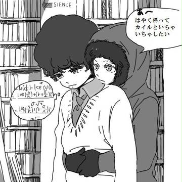 【腐】ほとんどケニカイ【向け】