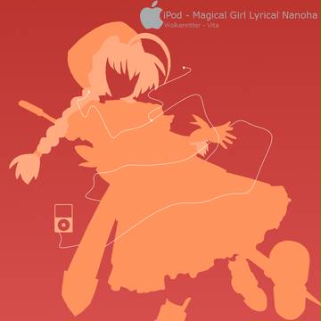 ヴィータ