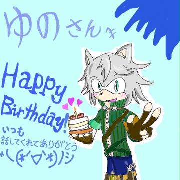 ゆのさんHappy Birthday!!