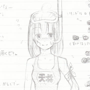 海で戦うヤンデレ少女☆