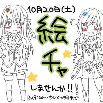終了しました！