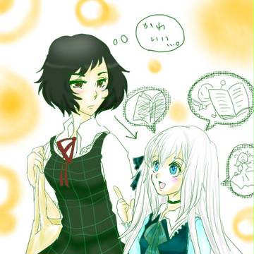 【主従物語】　一点集中　【交流】
