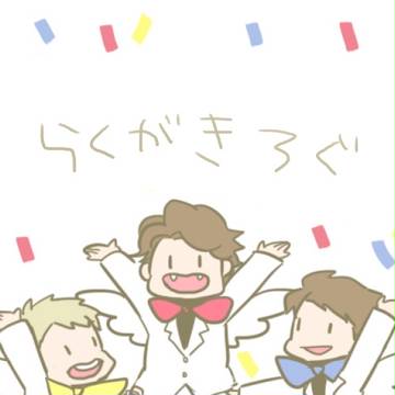 LOG①