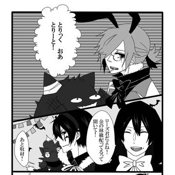 【トレ街】HHP第一参加者発見！【HHP】