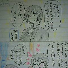 【腐向け】名探偵小説パロディ【民俗学者】