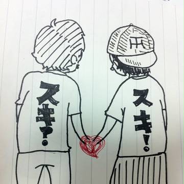ほほえみデート