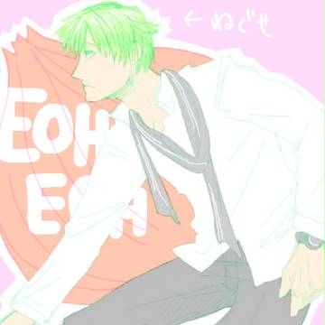 フライパン紳士