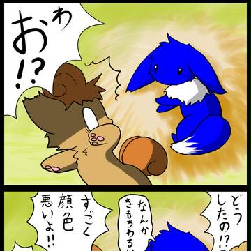 ブイロコ4コマ06