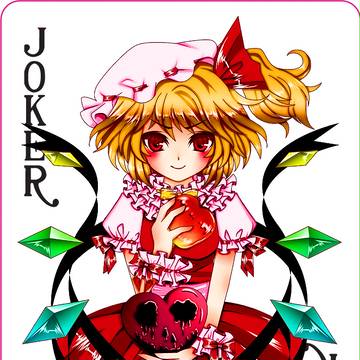 ツイッタートランプ絵合同 フランJOKER!