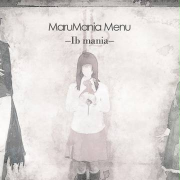 Ib handmaidシリーズ 今までのもの