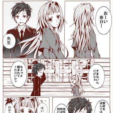 とある日常風景の一欠片（真珠）