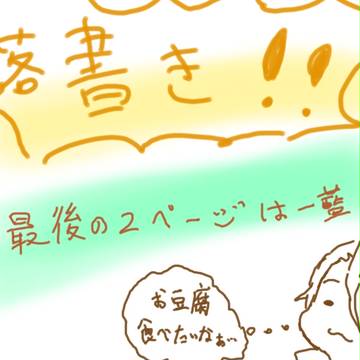 【腐？】藍染様ばっかり！【最後に一藍】