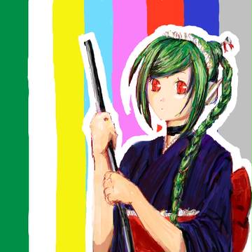 たま