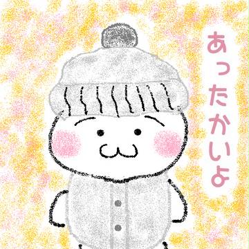 しまむらくん