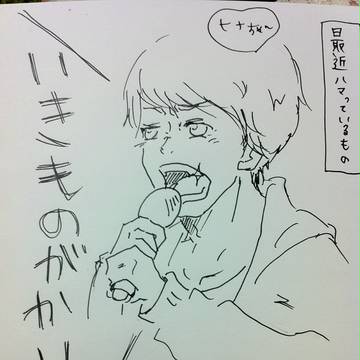 ∞祭 ガチンコバトル