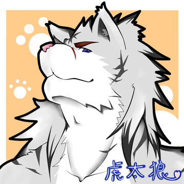 虎と狼混ぜた