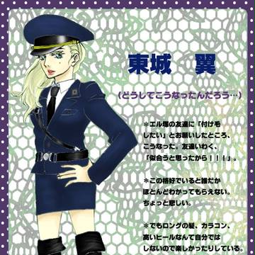 【ＰＫＯＹ】東城　翼【合同文化祭】